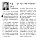 거상종합상사