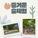 성북초등학교병설유치원 이미지