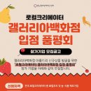 아름드리 이미지