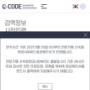 큐(Q)마켓 이미지
