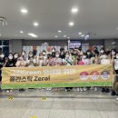 스스로함께지역아동센터 이미지