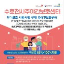 (파주)천사케어 이미지