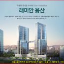 용산-195 이미지