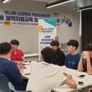강원창조경제혁신센터 이미지