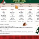 그린테리아3