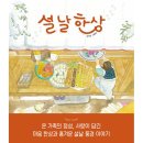 피카 이미지