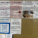 야호캠핑동탄2 이미지