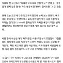 [디씨펌]정세영 라이브 정리.TxT[SSG 랜더스 비선실세] 이미지