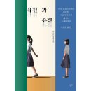 유진독서실 이미지