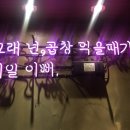 말뚝곱창 이미지