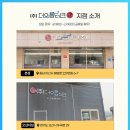 (주)한양테크