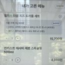 여의도 | 여의도 수제버거 맛집 다운타우너 여의도 혼밥 후기