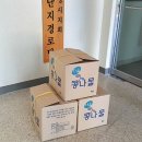 원안2리 경로당 이미지