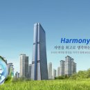 백양환경(주) 이미지