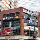 수영골목갈비