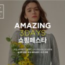 바바패션 뉴스워커