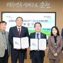 한국토지주택공사(광주전남)