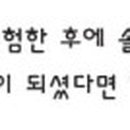라라당구클럽