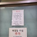 밀양횟집 이미지