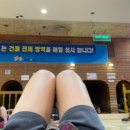 황금스파랜드 이미지