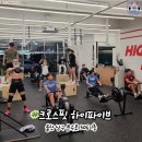 크로스핏튠 이미지