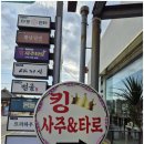 하나관광여행사주 네이버블로그