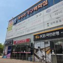 이시아금성 | 대구 금성침대 이시아아울렛점 신혼 침대 매트리스 내돈내산 후기 [클라우디아H]