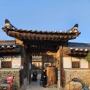 재삼 | 구례 자연드림파크 여행 후기-1일차