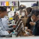 경신약국 이미지