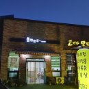 선한밥상 이미지