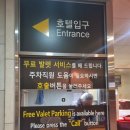 HOTEL LEO | 어느덧 3번째 제주여행 | 3박 4일의 일정 소화에 최적 위치인 호텔 레오 (+스냅촬영으로 방문한 경우...