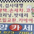유성카 경정비 네이버블로그