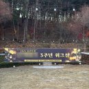 도우펜션 | 가평 연말 단체워크샵 장소 추천-프레이즈스위트 독채펜션 뷔페,바베큐 후기