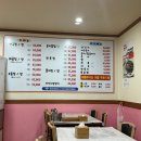 군산아구꽃게해물찜.탕 | 김포 사우동 &#39;군산아구꽃게해물&#39; 모듬찜 솔직후기