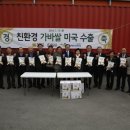 땅끝황토친환경영농조합법인 이미지