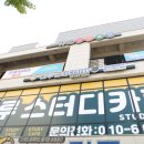 동현빌딩상가 이미지