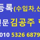 동탄세종공인중개사사무소 이미지