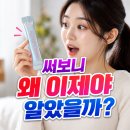 씨제이올리브영(주) 동암역점 | "써보니 왜 이제야 알았을까?"...올리브영 리포좀 글루타치온 레놉티 시너업글로우, 놀라운 후기