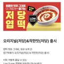 인동16길-1 이미지