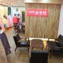 선한복 네이버블로그