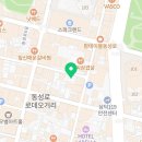 동성로술집 라이브펍타락 주차장 가격 메뉴 추천