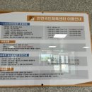 안면도행복목욕탕 이미지