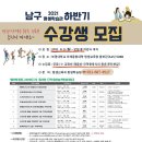 스마트폰 활용 컨설턴트 이미지