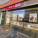 한강로칼국수위례엘포트점