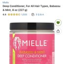 마이카케어 | Q: 헤어 케어는 어떻게 해야 하나요?