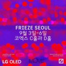 드로잉으로 표현하는 나만의 감성 이미지
