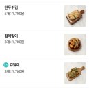 가좌동신전떡볶이