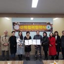 한국마스터커피협회