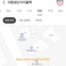 용호1치안센터 이미지