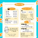 오븐앤도그 이미지